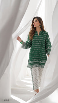 Sabz Bahar thumbnail 1