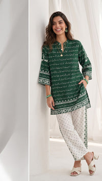 Sabz Bahar thumbnail 2
